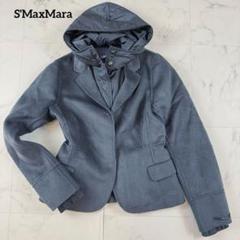 S MaxMara アイスブルー　フード付きジャケット S MaxMara アイスブルーフード付きジャケット