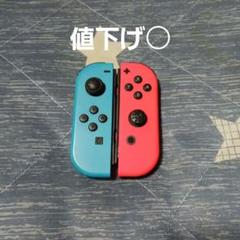 Nintendo Switch ジョイコン ジャンク扱い