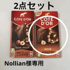 2025年最新】コートドールの人気アイテム - メルカリ