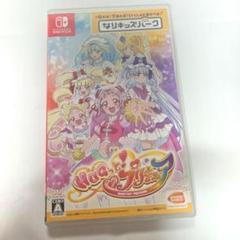 HUGっと!プリキュア なりキッズパーク Switch