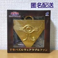 新品未開封 遊戯王ニューロン 限定 デッキケース 千年パズル 非売品メルカリ便 遊戯王 ニューロン 限定 遊戯王OCG デュエリストデッキケース