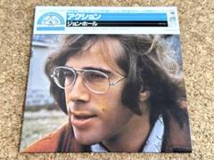 ★John Hall ジョン・ホール / Action アクション 紙ジャケCD