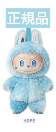 ぬいぐるみ THE MONSTERS Big into Energy HOPE pre order] THE MONSTERS Big into Energy Series-Vinyl Plush