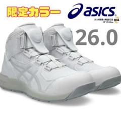 未使用品❗️アシックス　安全靴　CP304 BOA ウィンジョブ アシックス asics 安全靴 作業靴 CP304 Boa Boa