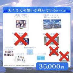 凪のあすから 熊野市クラファンキャラクターファイングラフ Amazon.co.jp: 凪のあすから 熊野市 応援クラファン キャラ