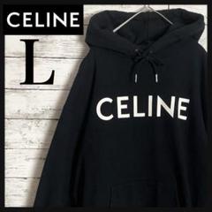 完売前に*21AW*セリーヌ*CELINEロゴストリングルーズフーディ 2025年最新】CELINE メンズ パーカーの人気アイテム - メルカリ