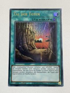 遊戯王 増援 ポルトガル版 ファラオズウルトラレア EUばん
