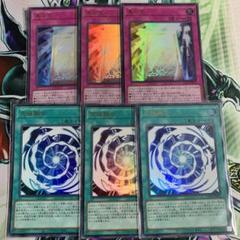 遊戯王　ブルーアイズデッキパーツ