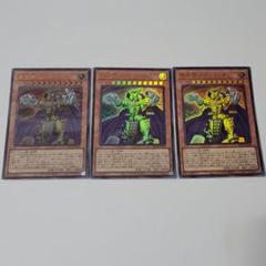 遊戯王　黄金卿エルドリッチ