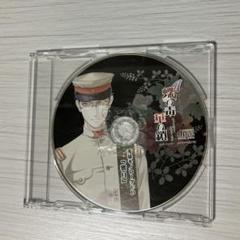 蝶の毒華の鎖　コミコミスタジオ・アリス店舗特典CD「蜜月」　秀雄