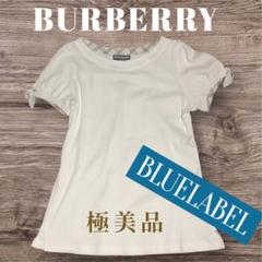 2025年最新】バーバリーブルーレーベル tシャツ レディース半袖t