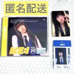 2025年最新】高見文寧 idの人気アイテム - メルカリ