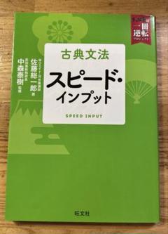 武田塾個別指導！元気が出る数学 I-A II B セット 動画で学べる! 高校 基本大全 数学I・A Core編~新課程版~(私立