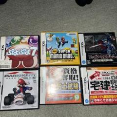 DSソフト