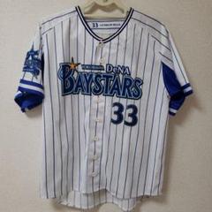 Amazon.co.jp: 横浜DeNAベイスターズ #33 乙坂 智 ハイ