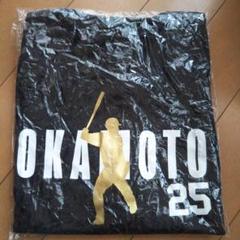 2025年最新】岡本和真tシャツの人気アイテム - メルカリ