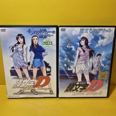 新品ケース交換済み　頭文字D イニシャルDシリーズ　DVD全41巻セット 2025年最新】頭文字d dvd セットの人気アイテム - メルカリ
