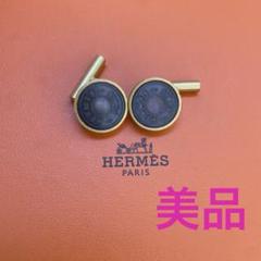 ［美品］HERMES エルメス カフス セリエ　ゴールド金具　箱付き 楽天市場】【最大3万円OFFクーポン配布中！〜7/26 1:59】美品