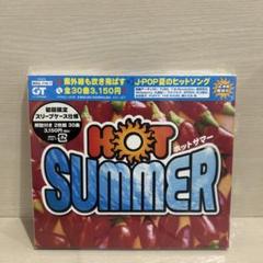 ホットサマー　HOT SUMMER CD2枚組