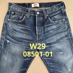 【極美品】リーバイス 501 木村拓哉着 フィリピン製 08501 濃紺 2025年最新】08501 01の人気アイテム - メルカリ