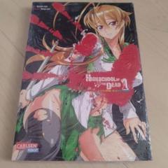 2025-25 秋冬新作  学園黙示録HOTD COLOR1〜4＋ビジュアルコレクション＋アートワークス その他