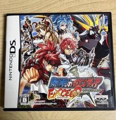 無限のフロンティアEXCEED スーパーロボット大戦OGサーガ
