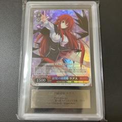 SR 主従を越えた愛 リアス ×3　ヴァイスシュヴァルツ ハイスクールD×D ヴァイス ハイスクールdd 主従を越えた愛 リアス SR - メルカリ
