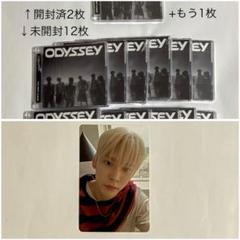 riize odyssey jewel case earth ver 14枚