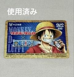 2025年最新】リポビタンD ワンピースの人気アイテム - メルカリ