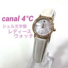 ☆新品☆ カナル4℃ ペアウォッチ 4℃ ペアウォッチ 限定品 - メルカリ