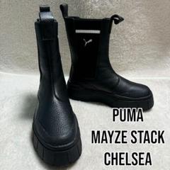 PUMA チェルシーブーツ 23cm 楽天市場】[ PUMA ] メイズチェルシーサイドゴアブーツ [I2494