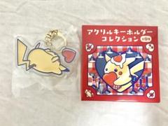全8種セット アクリルキーホルダー コレクションPIKACHU DINER アクリルキーホルダーコレクション PIKACHU DINER BOX ｜【公式