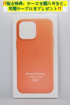 【美品・正規品】エルメス iPhone12pro ケース 本革 レザー 茶 HERMES エルメス iPhone12/12 PRO レザー ケース