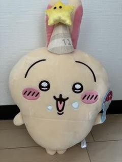ちいかわ 誕生日うさぎ大きめサイズ - メルカリ