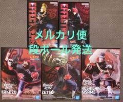 ナルト フィギュア キサメ ゼツ デイダラ サソリ カクズ - メルカリ