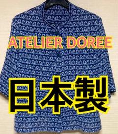 【日本製】【ATELIER DOREE】Topys五分袖シャツ ブルー
