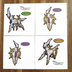 2025年最新】アルセウス ポケモンシールの人気アイテム - メルカリ