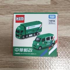 トミカ 台湾 中華郵政車 ポリスカー タクシー(海外限定) Taiwan-exclusive Tomica Elf Wish Taxi Lancer Evolution X