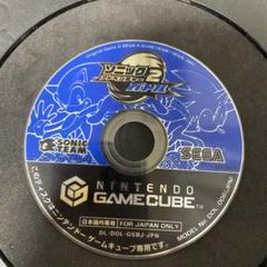 ソニックアドベンチャー2 バトル ゲームキューブ　か起動確認済み