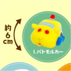 びゅんびゅんモルカー パトモルカー モルカー グッズ