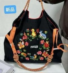 お値下げ♫FEILER フェイラー　エコバック　新品 新品 FEILER フェイラー エコバッグ 刺繍 ショルダーストラップ