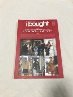 i bought vol.03