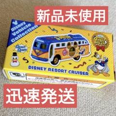 2025年最新】ディズニー トミカ ドナルド パルパルーザの人気