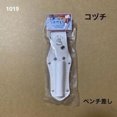 コヅチ　ペンチ差し　WH-01のサムネイル