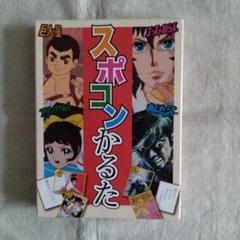 2025年最新】あしたのジョー パズルの人気アイテム - メルカリ
