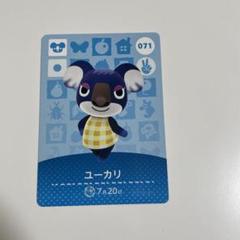 任天堂 - どうぶつの森 amiiboカード No.338 シベリア あつ森動作確認済 Amazon.co.jp: 【どうぶつの森 amiiboカード 第1弾】チーフ 086