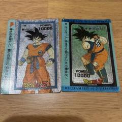 激レア　泡プリ　アマダ　ドラゴンボールPPカード　孫悟空　2枚セット