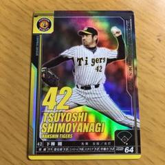 2025年最新】矢野燿大 サインの人気アイテム - メルカリ