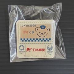 オリンピック　非売品　ピンバッジ　産経新聞 偽五輪ピンバッジ、交換の場なくネット上に 愛好家注意呼び掛け