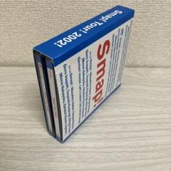新品未開封 Drink!Smap!Tour【初回生産限定盤 国内正規品 DVD】 Drink Smap Tour 2002【初回生産限定盤 国内正規品 DVD】｜Yahoo